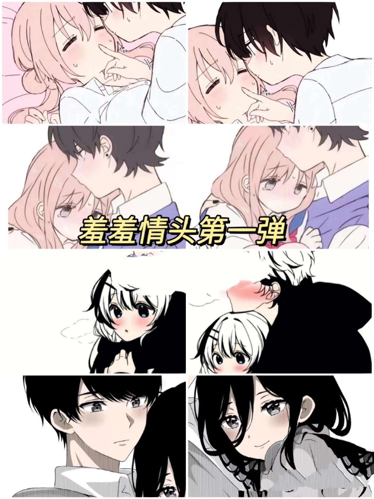 羞羞漫画网站登录免费阅读_DDT92.663