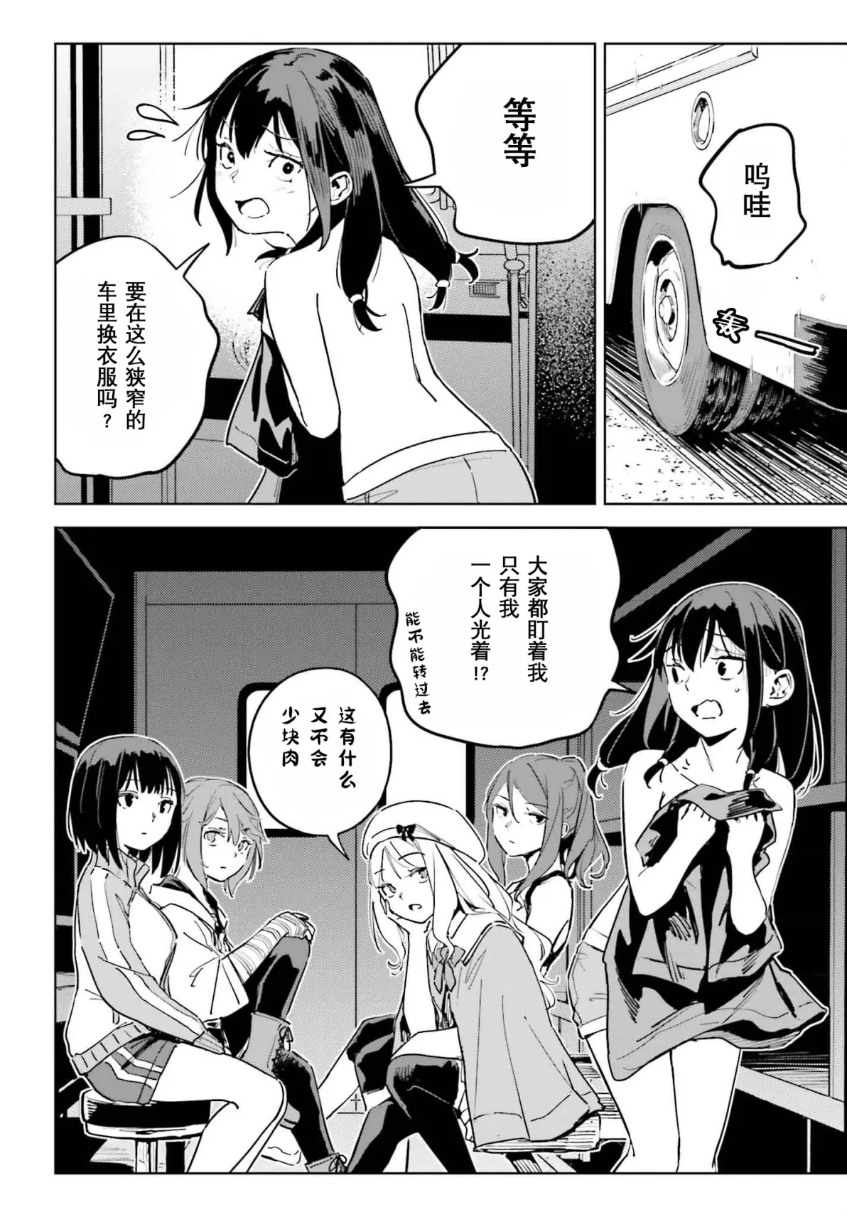 mm的禁漫画_攻略版4.278
