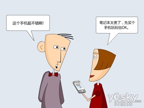 羞羞漫画漫画网页入口_攻略版47.9