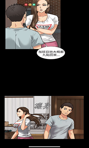 羞羞漫画登录页面免费漫画在线阅读全文免费_CS975.7
