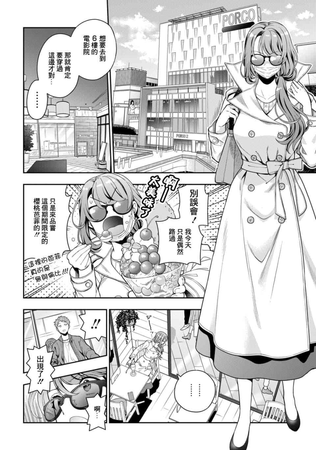 歪歪漫画在线看漫画网站入口_TF1.456
