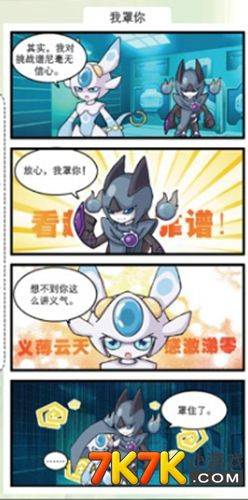 羞羞漫画漫画网页入口_攻略版47.9