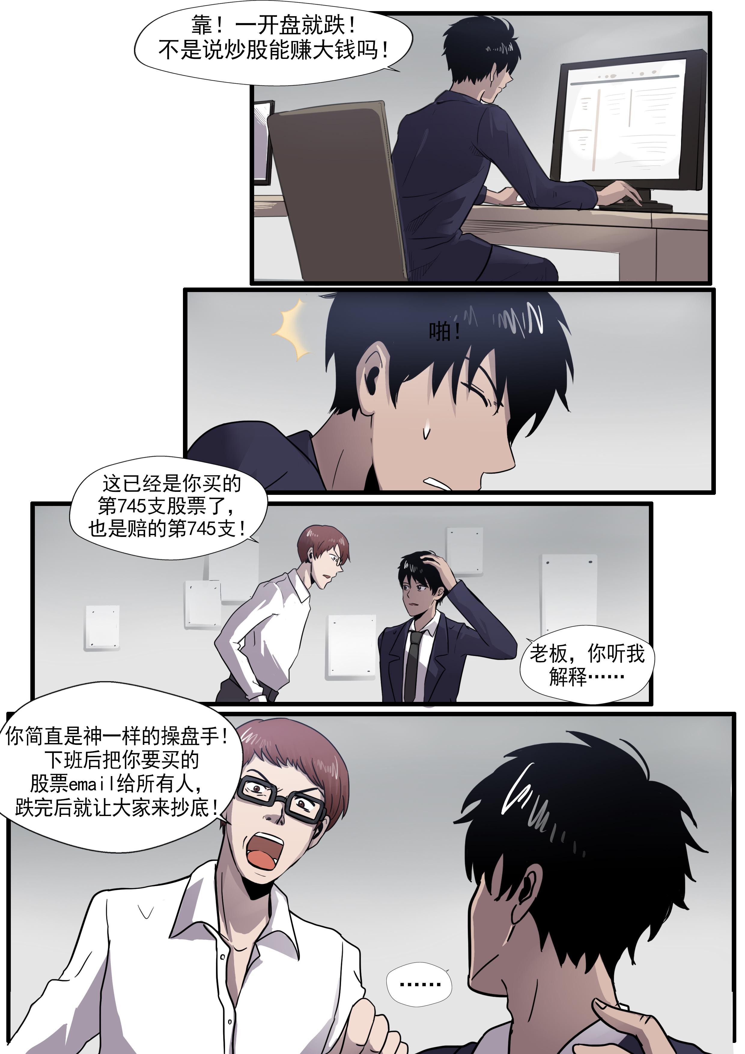 羞羞漫画漫画网页入口_攻略版47.9