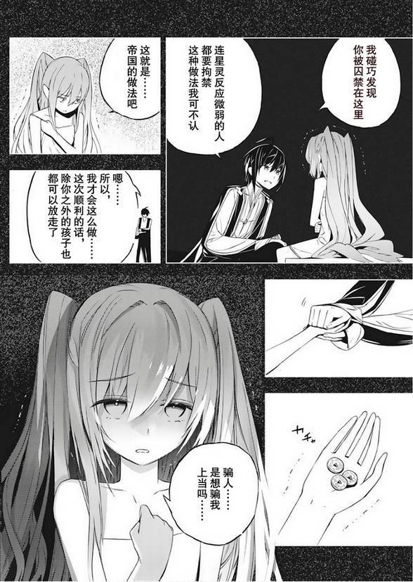 羞羞漫画登录页面免费漫画在线阅读页面_白银版58.938