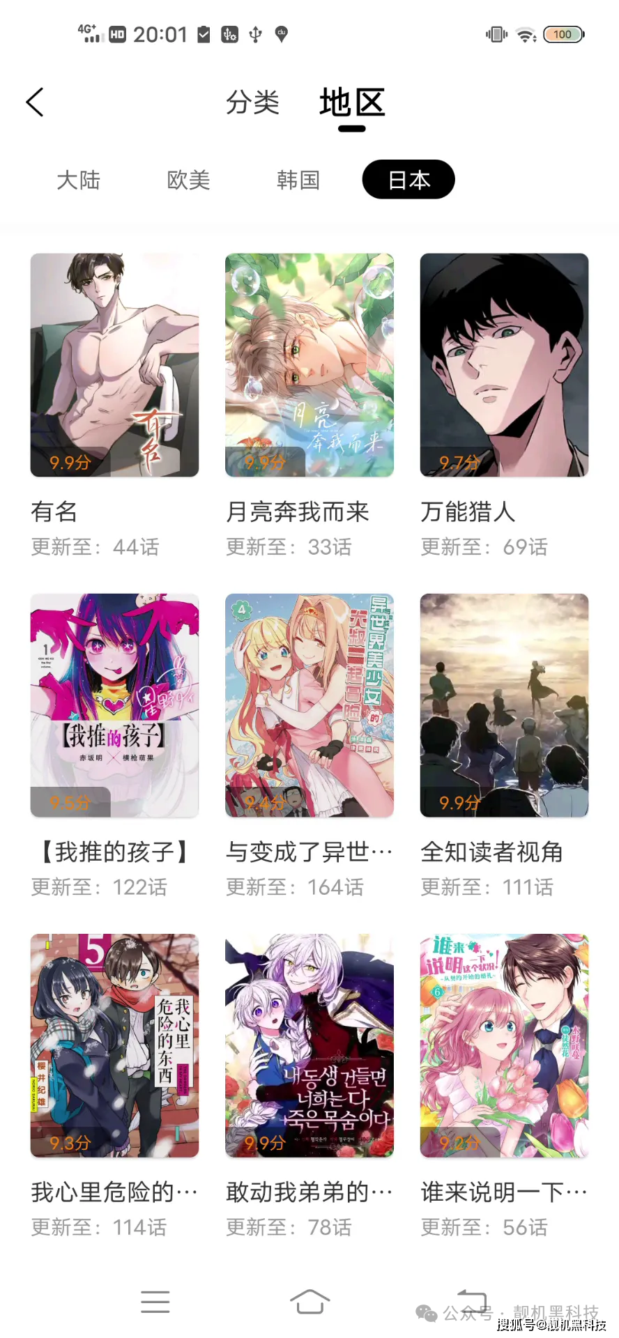 成年漫画免费网站观看阅读_TZB1.3
