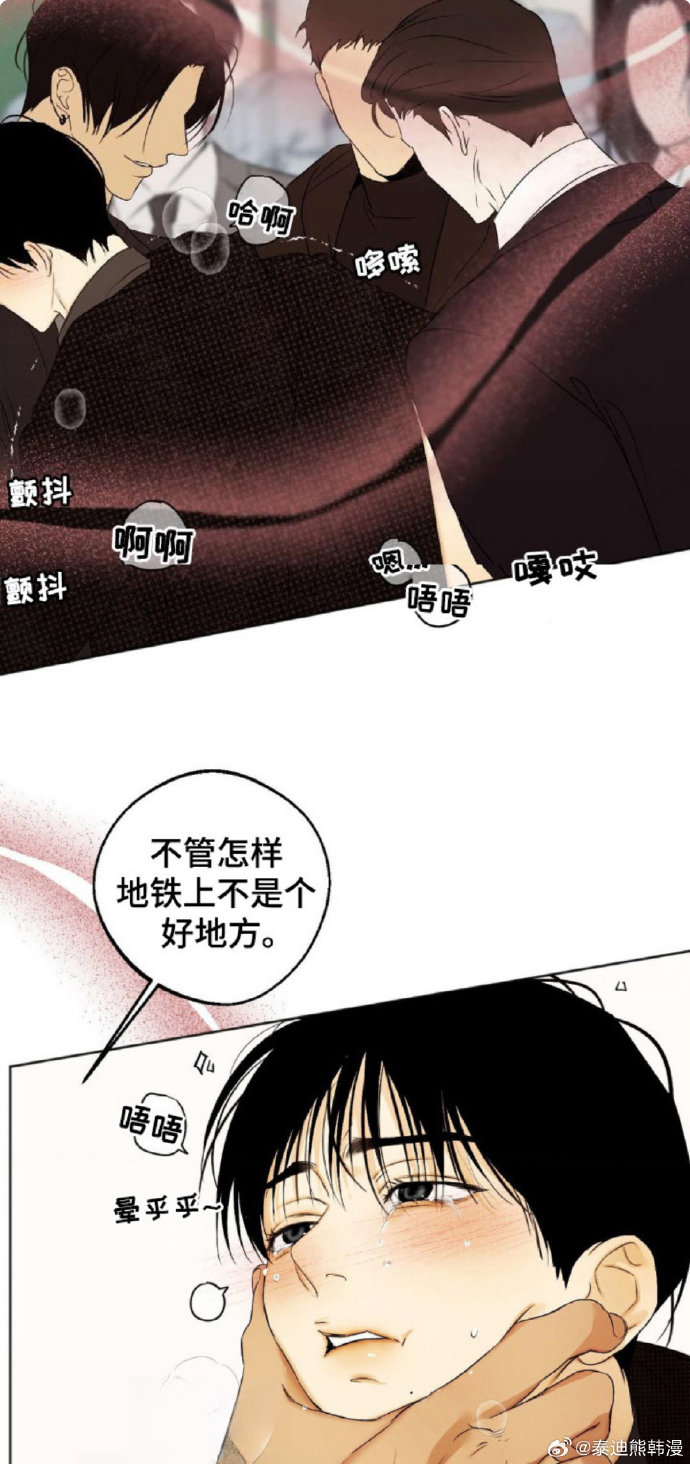 mm的禁漫画_攻略版4.278